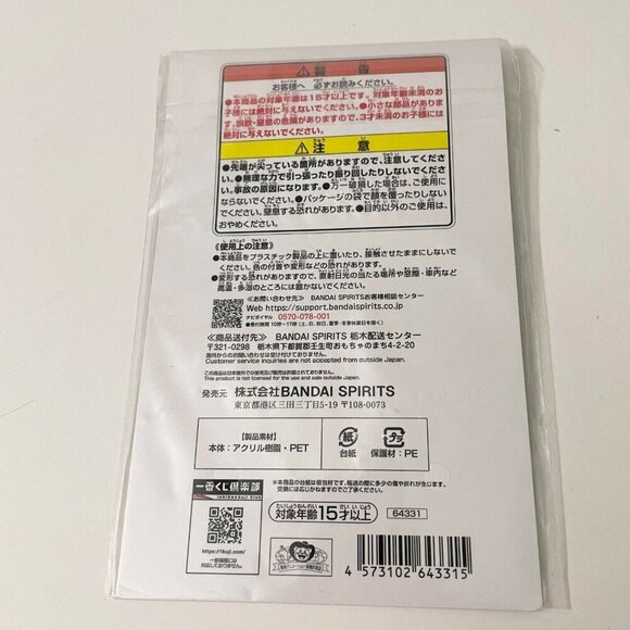 Monkey D Luffy Four Emperors Ichiban Kuji Lenticular Keychain Luffy Ace Sabo ASL - Picture 4 of 16